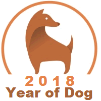 2018 Chinese Brown Dog Year
